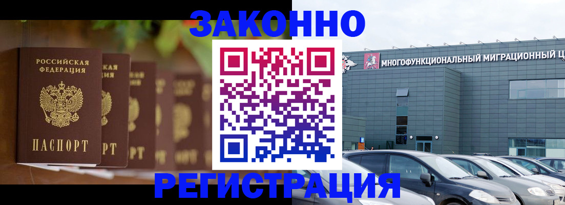 пропишу в квартире в Лениногорске